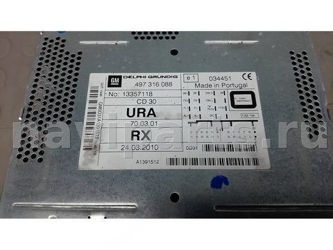 Магнитола Opel Zafira, 2010 г., OEM 1780654, арт. 6EP35I401, фото 3