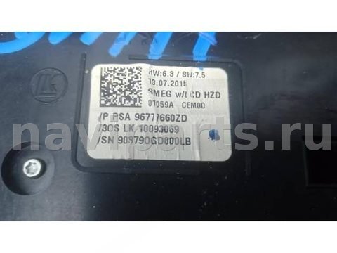 Магнитола Peugeot 308, 2015 г., OEM 9810476280, арт. 6GM11I401, фото 4