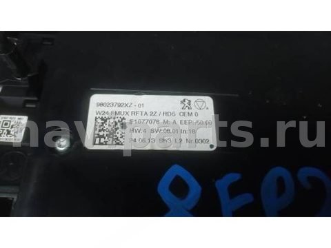 Магнитола Peugeot 508, 2010 г., OEM 9676837880, арт. 8EP24I401, фото 4