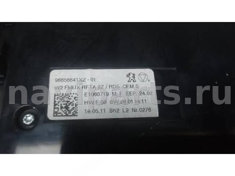 Магнитола Peugeot 508, 2011 г., OEM 96656641XZ01, арт. 9AG56I401, фото 6