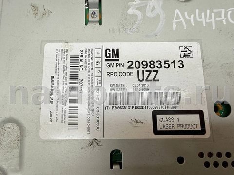 Магнитола Opel Astra, 2011 г., OEM 20983513, арт. A44470_1, фото 2