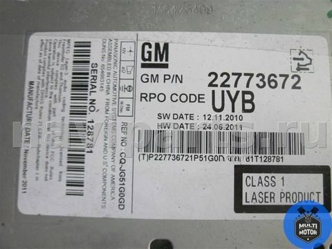 Магнитола Chevrolet Cruze, 2011 г., OEM 22773672, арт. B00027975, фото 3