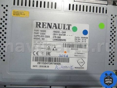 Магнитола Renault Duster, 2020 г., OEM 281152473R, арт. B00086076, фото 6