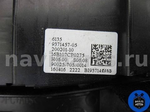 Магнитола BMW 2 F45/F46, 2016 г., OEM 6822598, арт. B00099030, фото 3