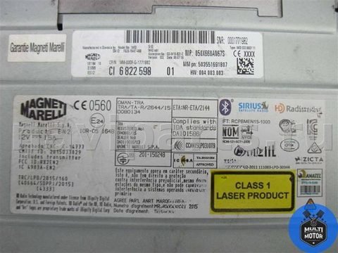 Магнитола BMW 2 F45/F46, 2016 г., OEM 6822598, арт. B00099030, фото 4