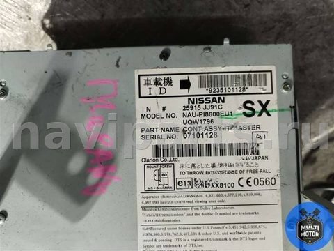 Магнитола Nissan Murano, 2010 г., OEM 25915jj91c, арт. B00118878, фото 4