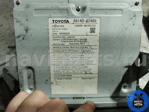 Магнитола Toyota RAV4, 2016 г., OEM 8614042460, арт. B00121048, фото 6