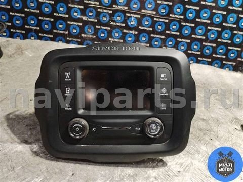Магнитола Jeep Renegade, 2016 г., OEM 07356350690, арт. B00121348