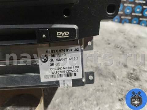 Магнитола BMW 5 E60/E61, 2005 г., OEM 6974913, арт. B00125700, фото 2