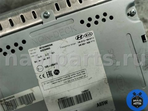 Магнитола Kia Rio, 2018 г., OEM 96150H8650WK, арт. B00128660, фото 4