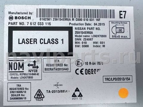 Магнитола Nissan X-Trail T32, 2017 г., OEM 259154em0a, арт. B120047_2, фото 5