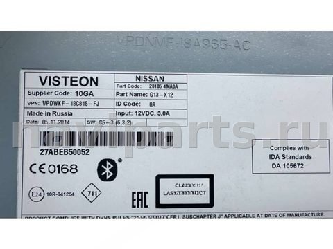 Магнитола Nissan Tiida C11, 2014 г., OEM 281854MA0A, арт. B120050_2, фото 4