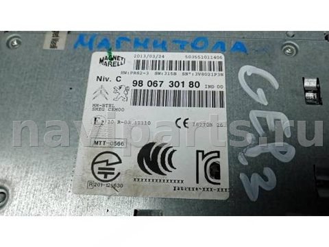 Магнитола Peugeot 208, 2012 г., OEM 9806730180, арт. GEP23I401, фото 4