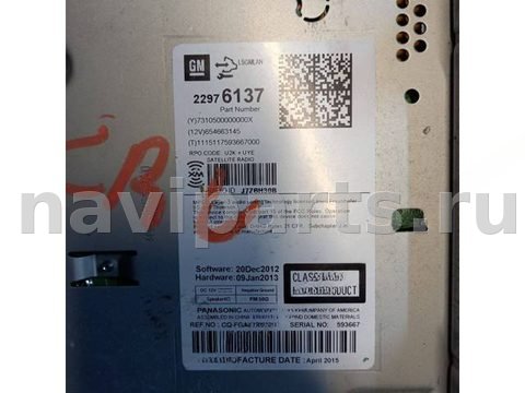 Магнитола Chevrolet Cruze, 2015 г., OEM 22976137, арт. S7-43-1, фото 4