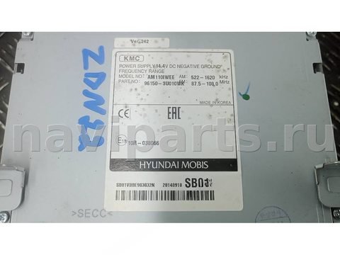 Магнитола Kia Sportage, 2014 г., OEM 961503U010WK, арт. ZDN22I401, фото 4