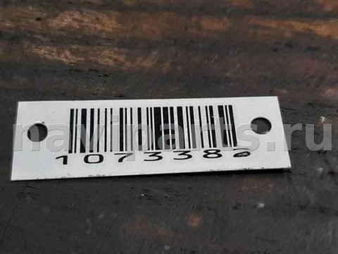 Новое Opel Vectra, 2005 г., OEM 90490859, арт. 1073382, фото 7