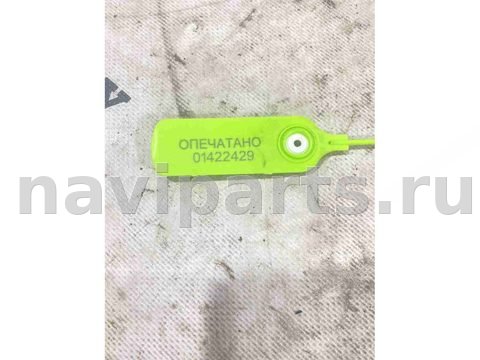 Маслозаливная горловина Mercedes Sprinter, 2019 г., OEM A6510102715, арт. 01422429v1