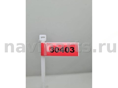 Маслозаливная горловина Volkswagen Transporter T4, 1997 г., OEM 044115308A, арт. 30403, фото 5
