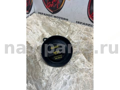 Маслозаливная горловина Land-Rover Range Rover L460, 2023 г., OEM J6P36763BA, арт. 36281
