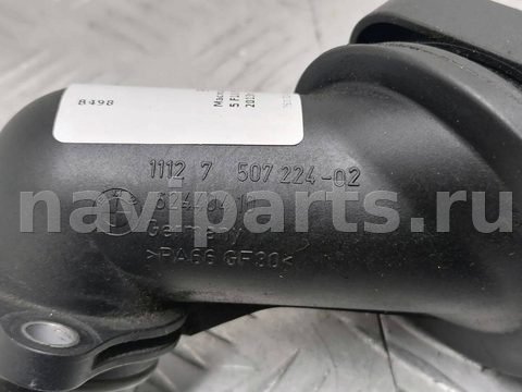 Маслозаливная горловина BMW 5 F10/F11/GT F07, 2013 г., OEM 11127507224, арт. 999593791777, фото 4