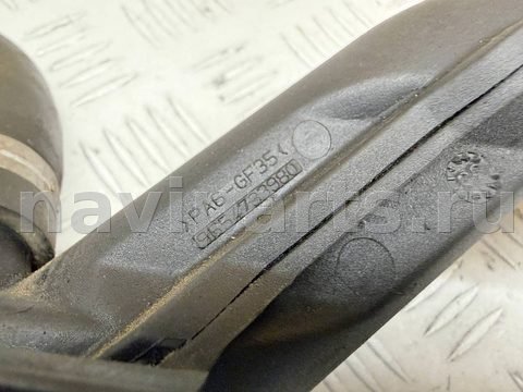 Маслозаливная горловина Citroen C4, 2009 г., OEM 9654733980, арт. A46509_19, фото 2
