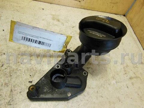 Маслозаливная горловина Volkswagen Crafter, 2006 г., OEM 076115308A, арт. A501888
