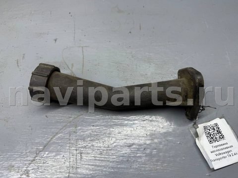 Маслозаливная горловина Volkswagen Transporter T4, 1997 г., арт. B107016952