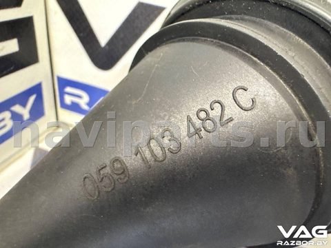 Новое Audi A6 C6, 2007 г., OEM 059103482C, арт. BVR162-320_2, фото 3
