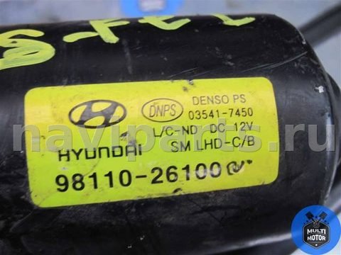 Новое Hyundai Santa Fe, 2004 г., арт. 00110286, фото 3