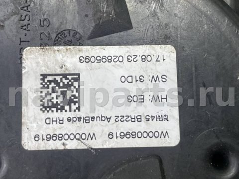 Механизм стеклоочистителя трапеция дворников Mercedes S W222, 2017 г., арт. 97217185, фото 6