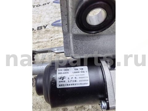 Механизм стеклоочистителя трапеция дворников BYD Seal, 2025 г., арт. B112936389, фото 4