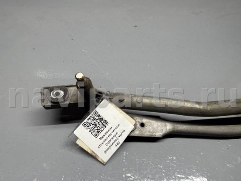 Новое Volvo 440, 1990 г., OEM Bosch, арт. BTR149, фото 2