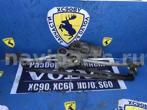 Механизм стеклоочистителя трапеция дворников Volvo XC60, 2010 г., арт. XC60IT1-38