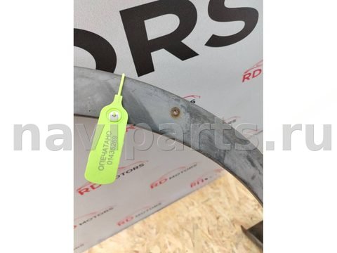 Молдинг крыла переднего левого Honda Civic, 2007 г., арт. 01435269, фото 4