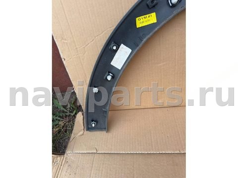Молдинг крыла переднего левого Buick Encore GX, 2021 г., арт. 10103, фото 6