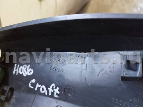 Молдинг крыла переднего левого Volkswagen Crafter, 2014 г., арт. 101429582, фото 3