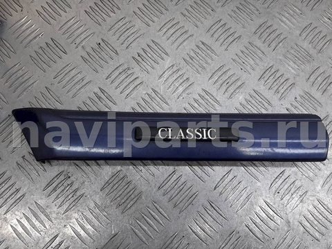 Молдинг крыла переднего левого Mercedes C W202, 1999 г., OEM 2026907962, арт. 1053885
