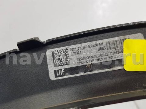 Молдинг крыла переднего левого BMW X6 G06, 2019 г., OEM 51775A571C3, арт. 113278, фото 4