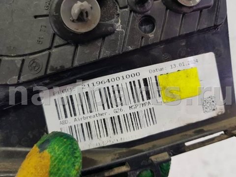 Молдинг крыла переднего левого BMW 4 G26, 2020 г., OEM 8081707, арт. 114328, фото 4