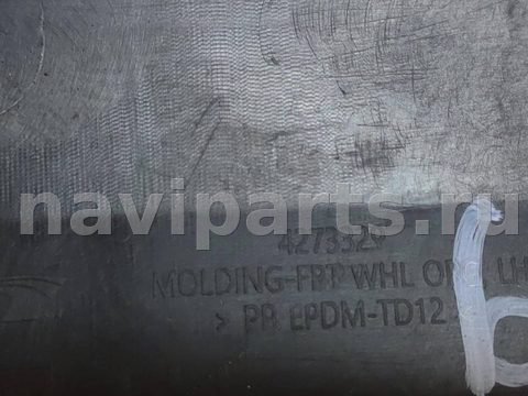 Молдинг крыла переднего левого Chevrolet Trax, 2025 г., OEM 42733297, арт. 19871, фото 4