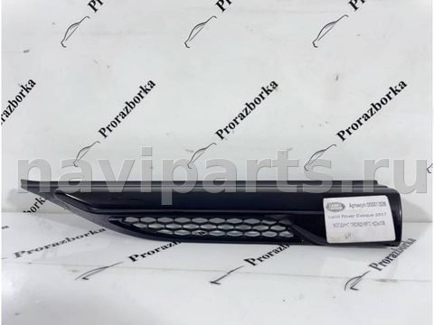 Молдинг крыла переднего левого Land-Rover Evoque L538, 2018 г., OEM LR027319, арт. 3467