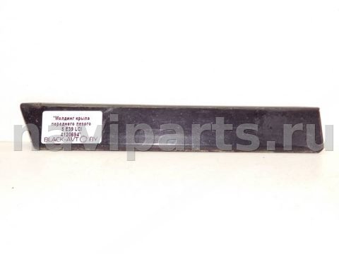 Новое BMW 5 E39, 2000 г., OEM 8184481, арт. 4120694