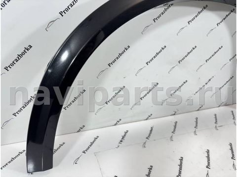 Молдинг крыла переднего левого BMW X5 E70, 2012 г., OEM 8036653, арт. 4273, фото 2