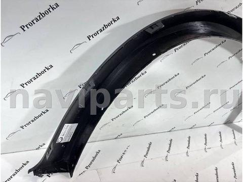 Молдинг крыла переднего левого BMW X5 E70, 2012 г., OEM 8036653, арт. 4273, фото 5