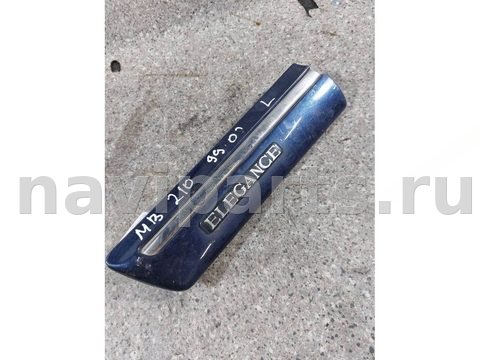 Новое Mercedes E W210, 2001 г., OEM A2106900182, арт. 46023058145