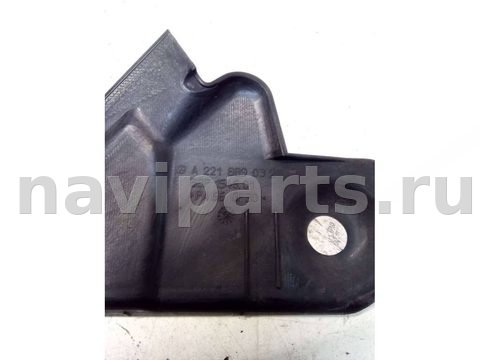 Молдинг крыла переднего левого Mercedes S W221, 2006 г., OEM A2218890325, арт. 51851931, фото 3