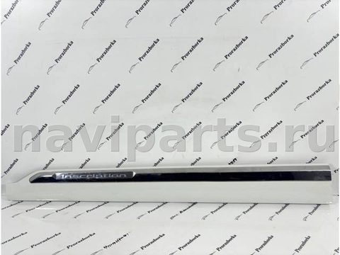 Молдинг крыла переднего левого Volvo XC90 LA4, 2018 г., OEM 31448427, арт. 551