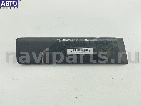 Молдинг крыла переднего левого BMW 3 E36, 1991 г., OEM 22500710, арт. 55348693