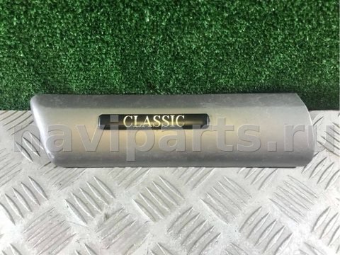 Молдинг крыла переднего левого Mercedes E W210, 2000 г., OEM A2106908762, арт. 62116869