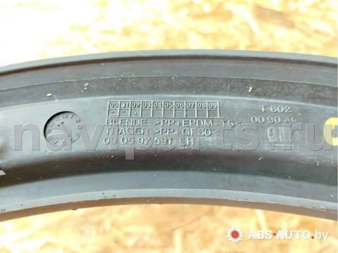 Молдинг крыла переднего левого Opel Zafira, 2000 г., OEM 0090495, арт. 63547568, фото 5